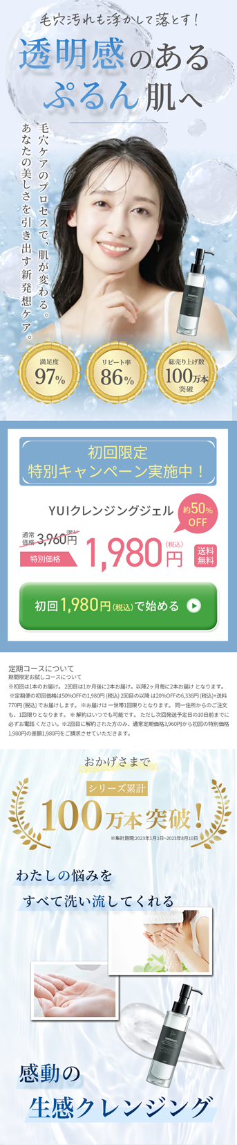 L05-大枠02_yukikatsura_01