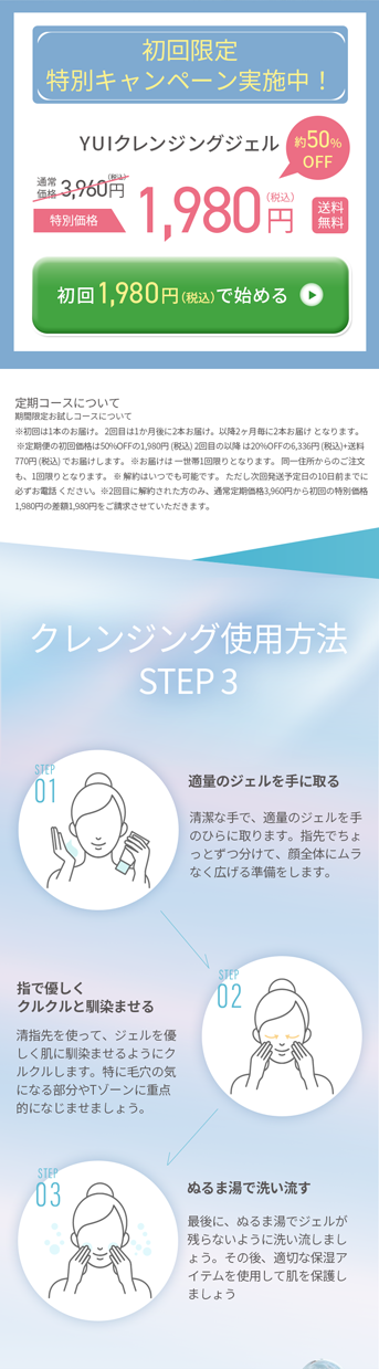 L05-大枠02_yukikatsura_05